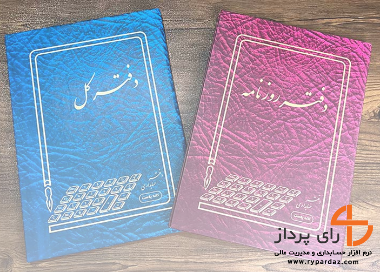 حذف دفاتر پلمب فیزیکی و جایگزینی فرآیند الکترونیکی